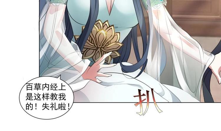 第17话 命悬一线-第18话