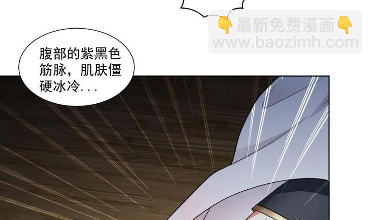 第17话 命悬一线-第18话