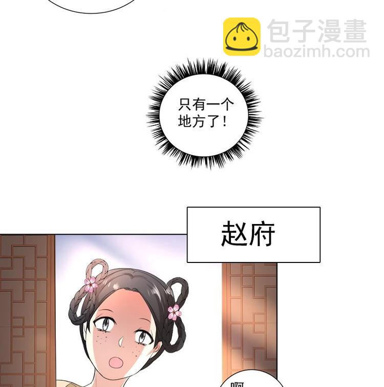 第17话 命悬一线-第18话
