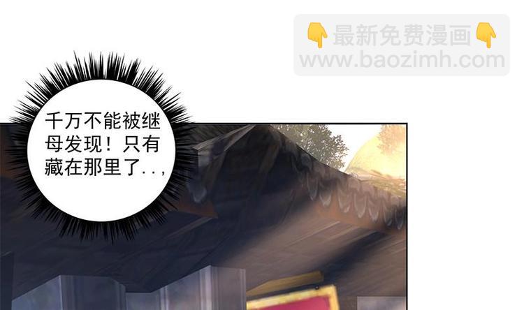 第17话 命悬一线-第18话