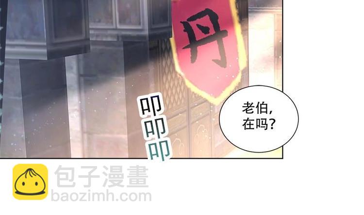 第17话 命悬一线-第18话