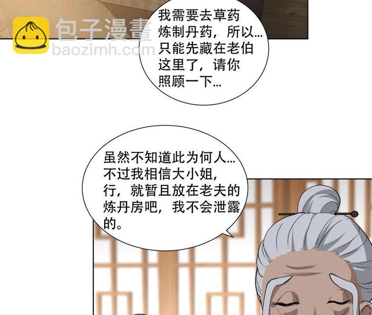 第17话 命悬一线-第18话