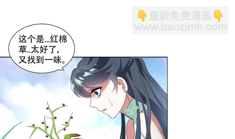 第17话 命悬一线-第18话