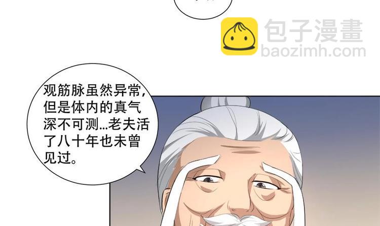 第17话 命悬一线-第18话