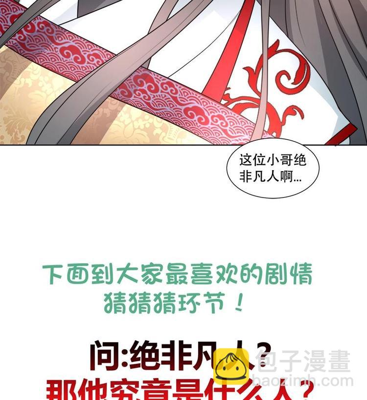 第17话 命悬一线-第18话