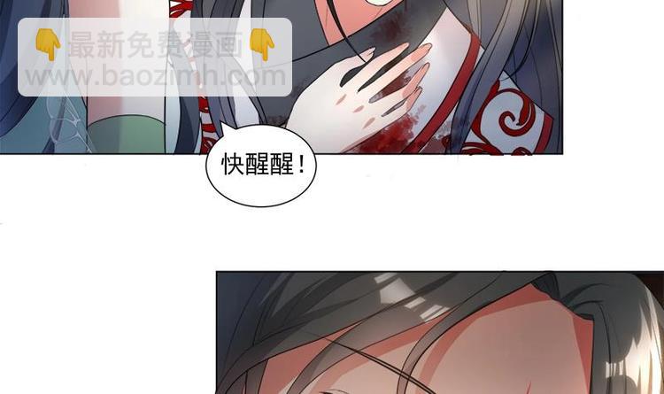 第17话 命悬一线-第18话