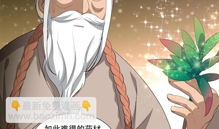 第18话 差点被发现！-第20话