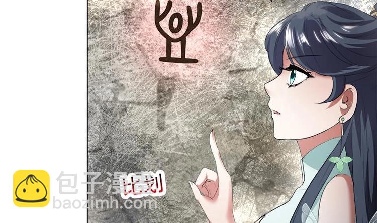 第18话 差点被发现！-第20话