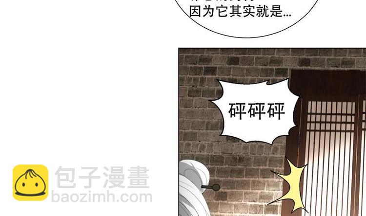 第18话 差点被发现！-第20话