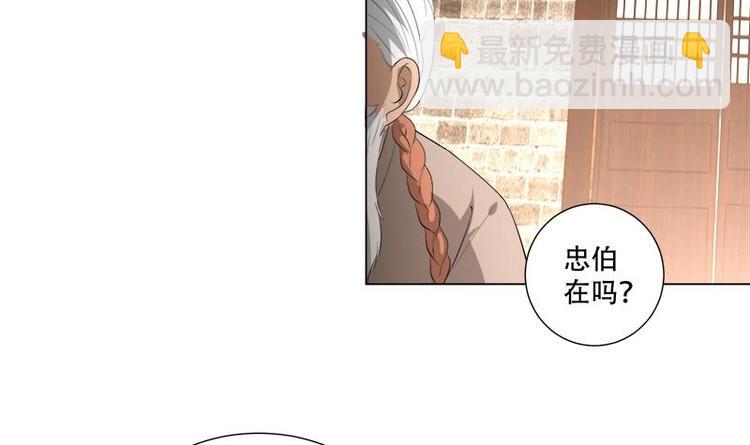 第18话 差点被发现！-第20话