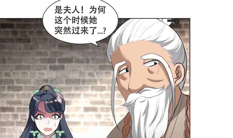 第18话 差点被发现！-第20话