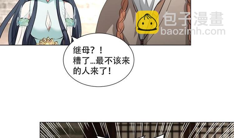 第18话 差点被发现！-第20话