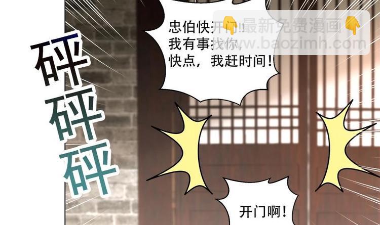 第18话 差点被发现！-第20话