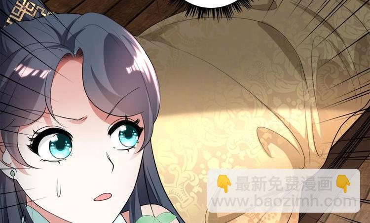 第18话 差点被发现！-第20话