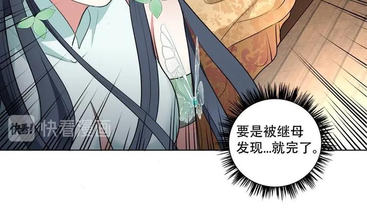 第18话 差点被发现！-第20话