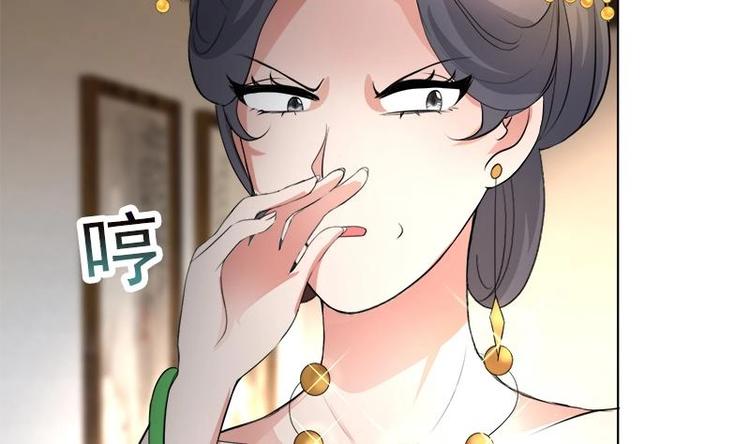 第18话 差点被发现！-第20话