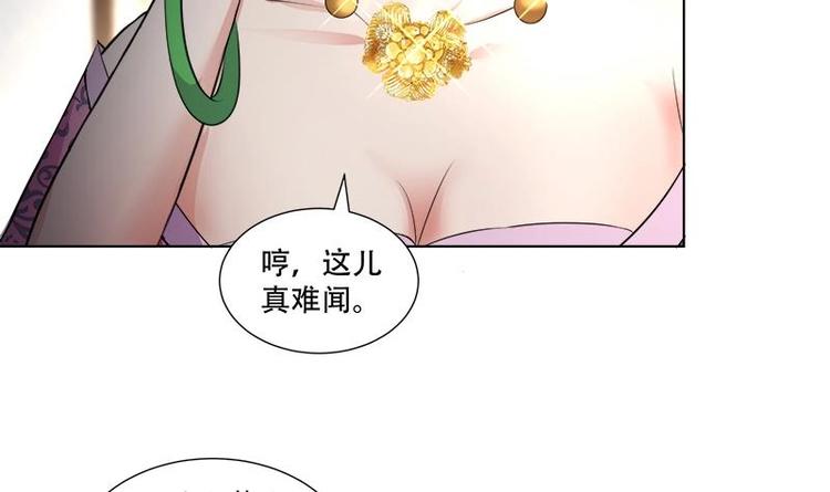 第18话 差点被发现！-第20话
