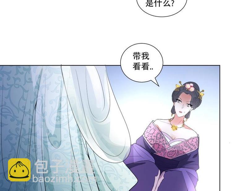 第18话 差点被发现！-第20话