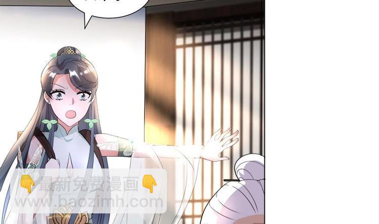 第18话 差点被发现！-第20话