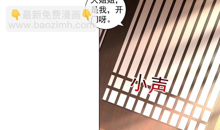 第19话 福尔摩斯琳-第22话