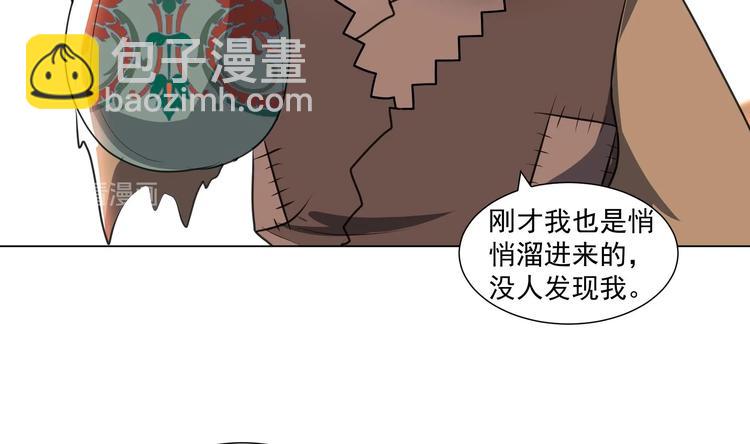 第19话 福尔摩斯琳-第22话