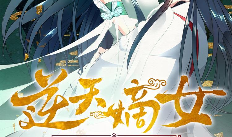 第19话 福尔摩斯琳-第22话