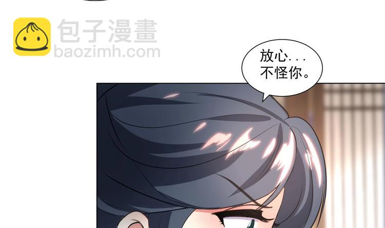 第19话 福尔摩斯琳-第22话