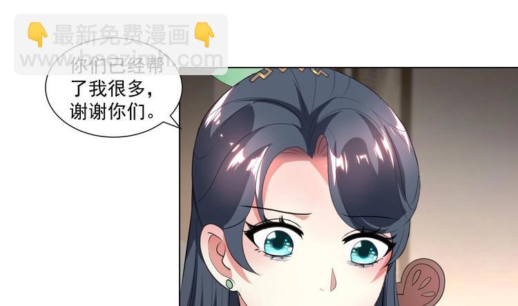 第19话 福尔摩斯琳-第22话