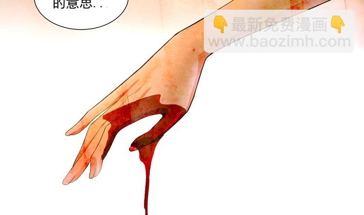 第19话 福尔摩斯琳-第22话