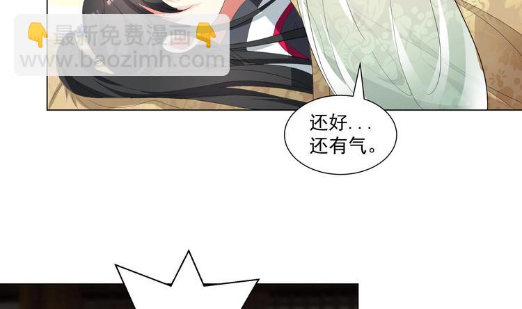 第19话 福尔摩斯琳-第22话