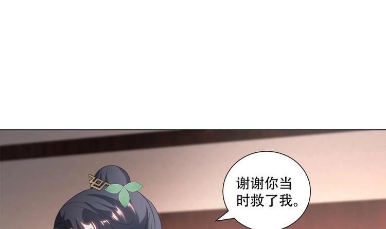 第20话 被发现了！(1/2)-第24话