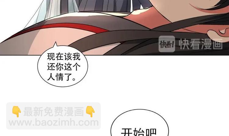 第20话 被发现了！(1/2)-第24话