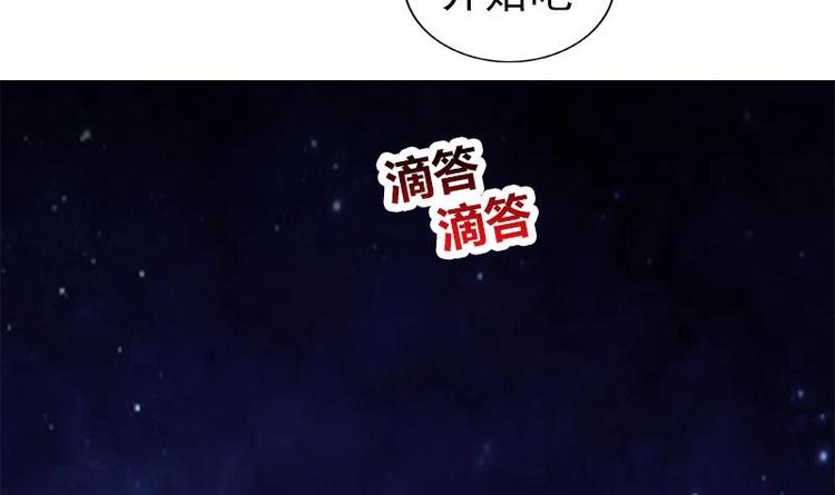 第20话 被发现了！(1/2)-第24话