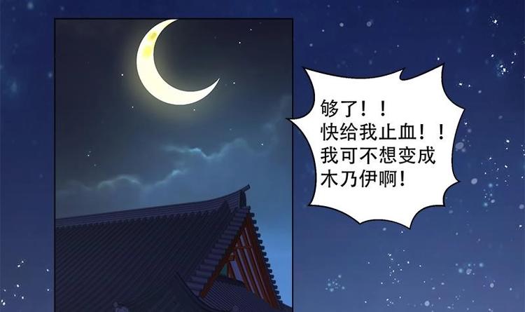 第20话 被发现了！(1/2)-第24话
