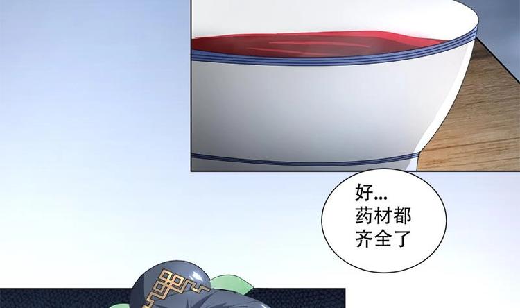 第20话 被发现了！(1/2)-第24话