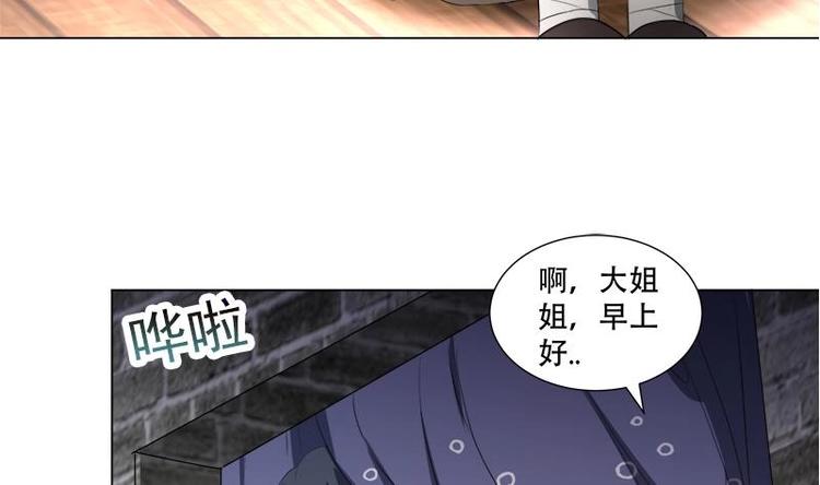 第20话 被发现了！(1/2)-第24话