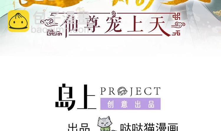第20话 被发现了！(1/2)-第24话