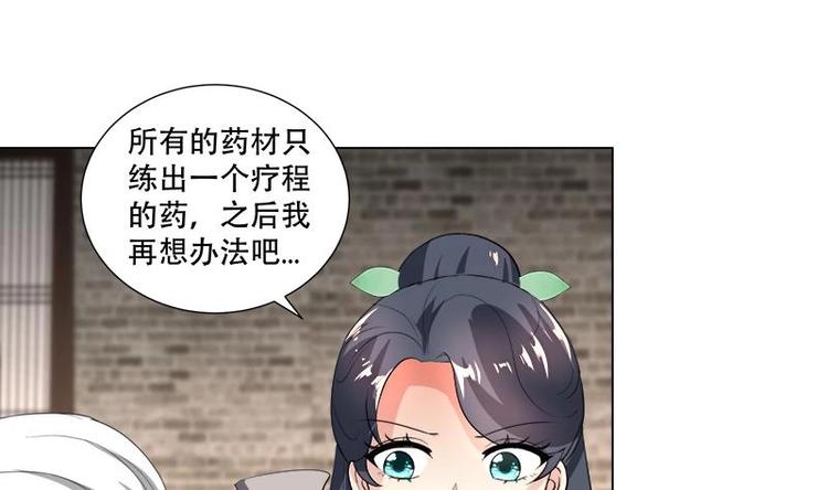 第20话 被发现了！(1/2)-第24话