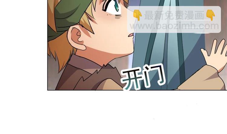 第20话 被发现了！(1/2)-第24话