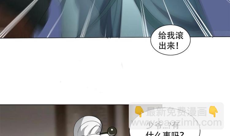 第20话 被发现了！(1/2)-第24话