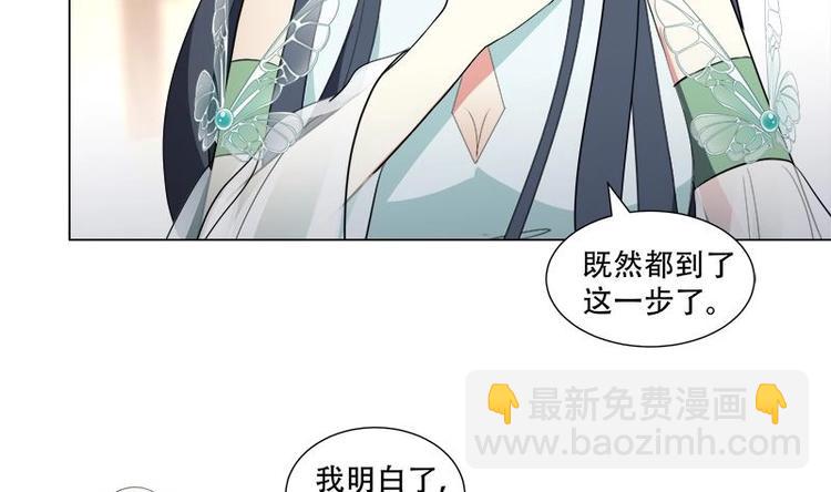 第20话 被发现了！(1/2)-第24话