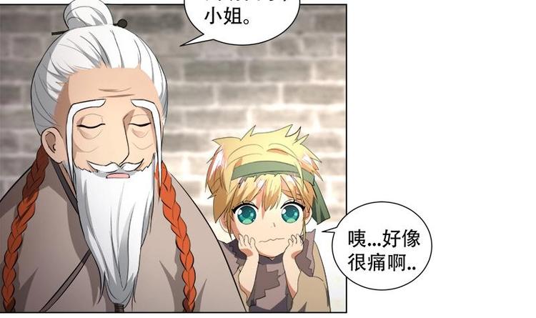 第20话 被发现了！(1/2)-第24话