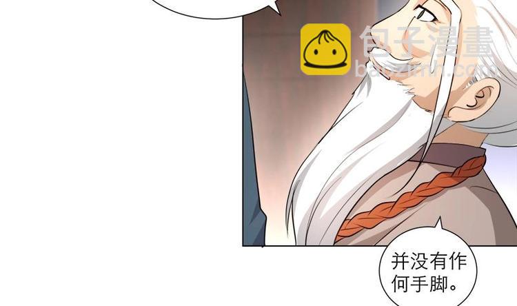 第21话 下手狠毒-第26话