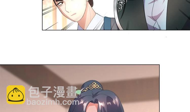 第21话 下手狠毒-第26话