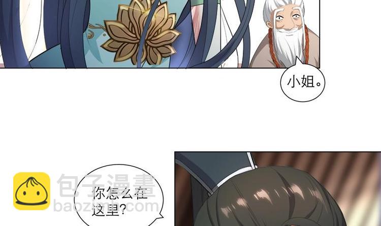 第21话 下手狠毒-第26话
