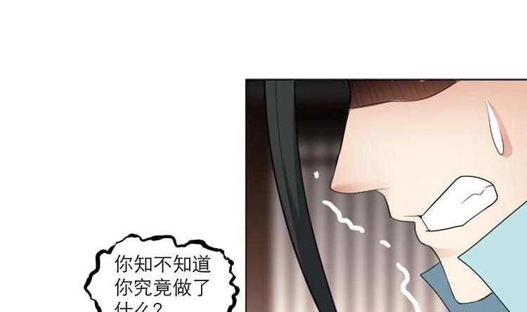 第21话 下手狠毒-第26话