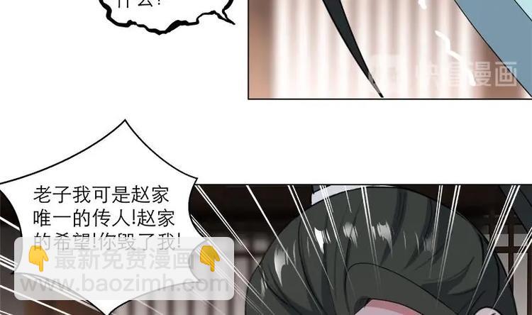 第21话 下手狠毒-第26话