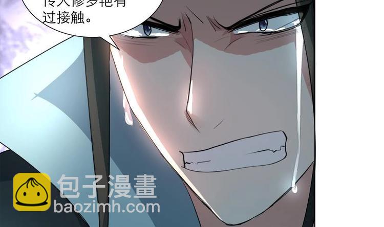 第21话 下手狠毒-第26话