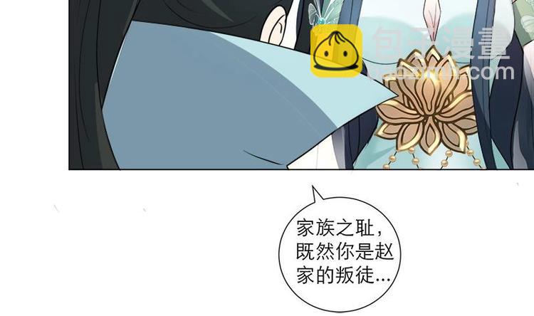第21话 下手狠毒-第26话