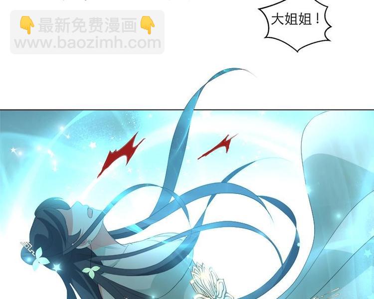 第21话 下手狠毒-第26话